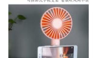 怎么折迷你小手机