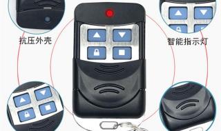 电动卷闸门遥控器配对 电动卷闸门遥控器配对